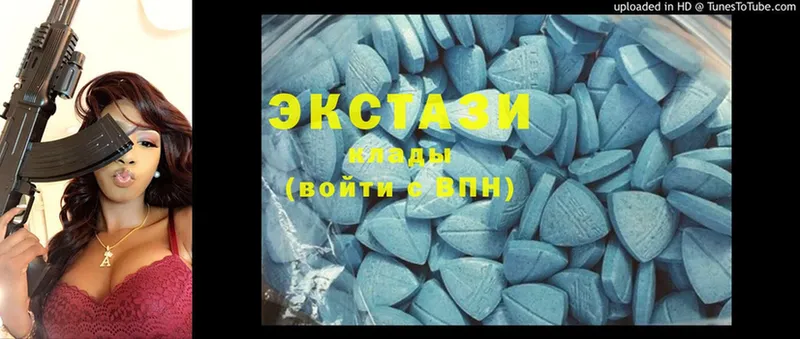 Ecstasy диски  Вятские Поляны 