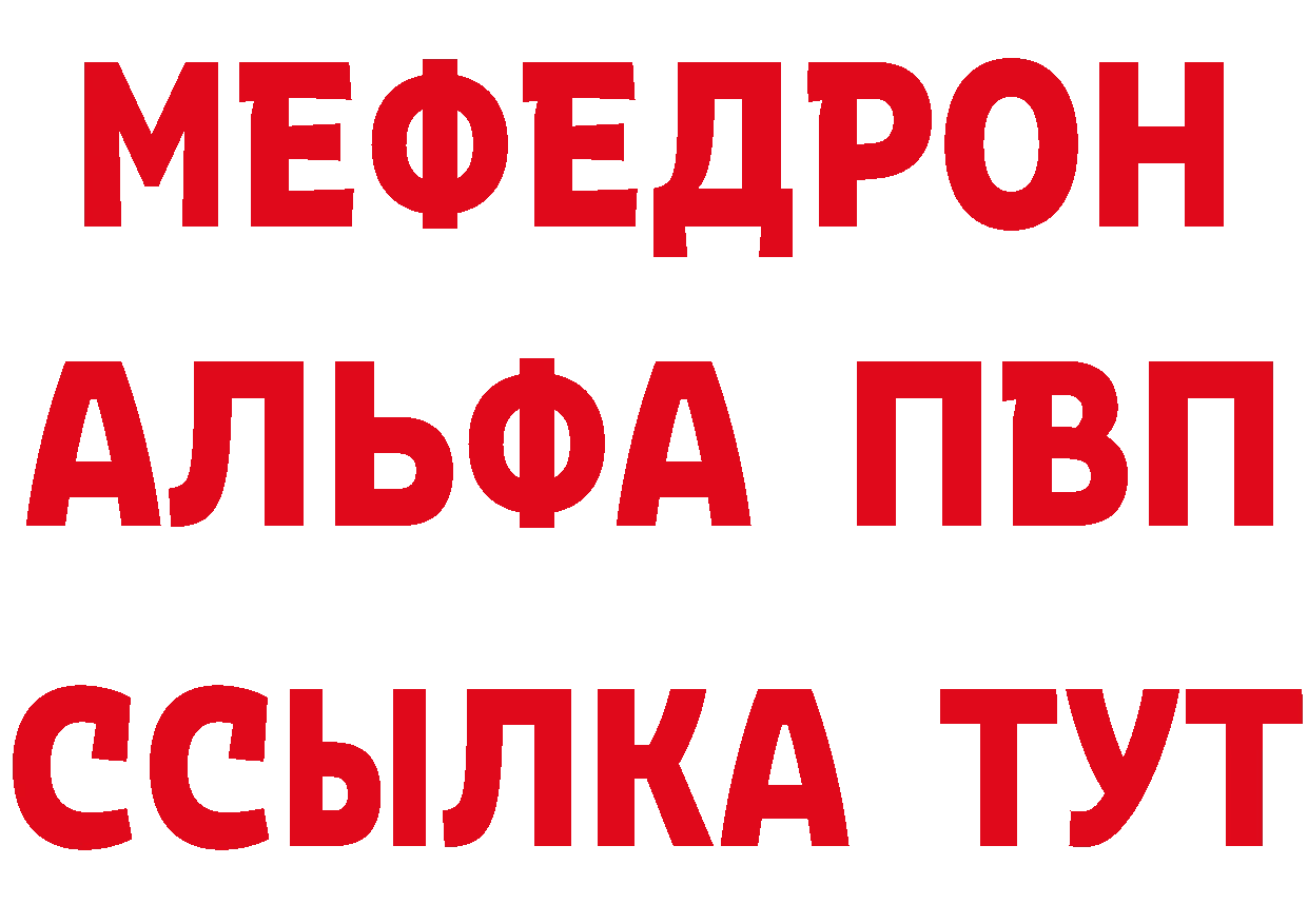 ГАШ Изолятор как зайти маркетплейс MEGA Вятские Поляны